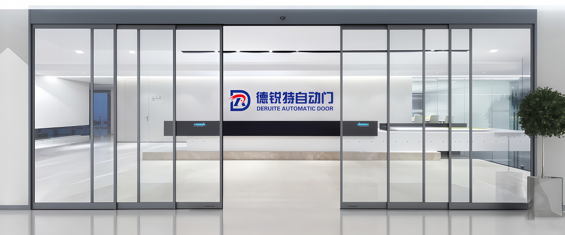 北京德銳特自動門工程有限公司